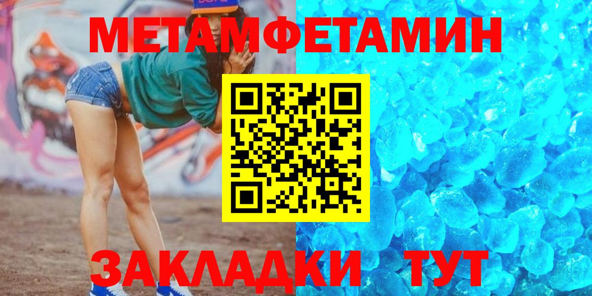 Амфетамин 97% Таганрог