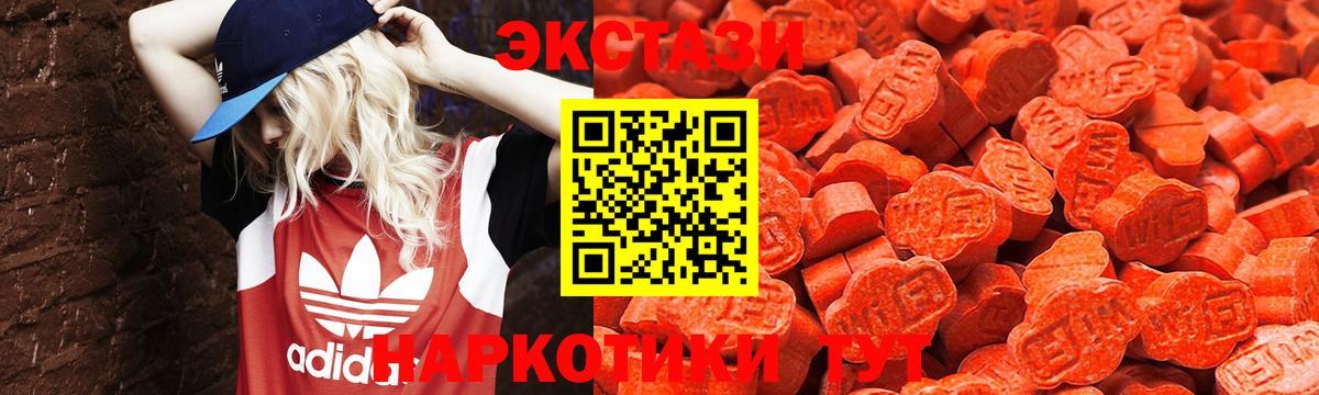 Экстази louis Vuitton Таганрог