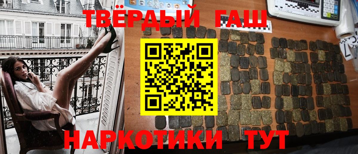 Гашиш Изолятор  ГАШИШ гарик  Таганрог  Вход с VPN 
