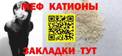 MESCALINE Тара