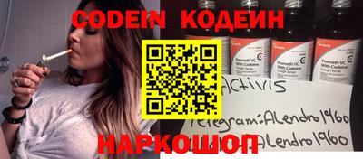 синтетический гашиш Старая Купавна