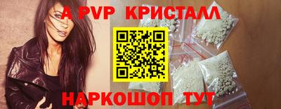 синтетический гашиш Старая Купавна