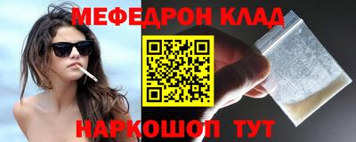 MDMA Ставрополь