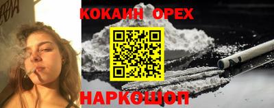 MDMA Ставрополь