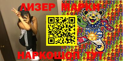MDMA Ставрополь