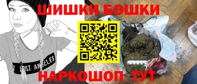 синтетический гашиш Старая Купавна