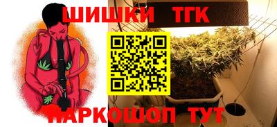 синтетический гашиш Старая Купавна