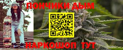 гашиш Татарск