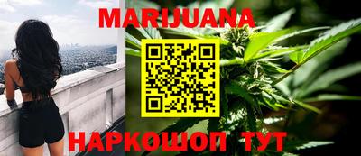 синтетический гашиш Старая Купавна