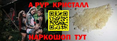 MDMA Ставрополь