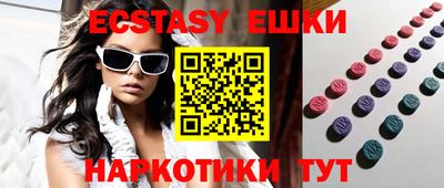 синтетический гашиш Старая Купавна