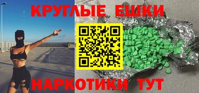гашиш Татарск