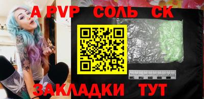 MDMA Ставрополь