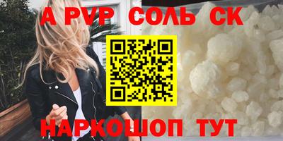 MDMA Ставрополь