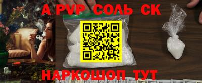 синтетический гашиш Старая Купавна