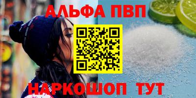 MDMA Ставрополь