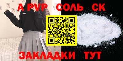 синтетический гашиш Старая Купавна
