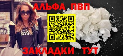 синтетический гашиш Старая Купавна
