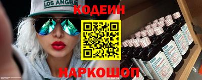 синтетический гашиш Старая Купавна