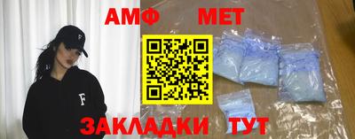 MDMA Ставрополь