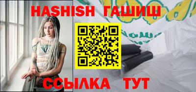 синтетический гашиш Старая Купавна