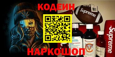 MDMA Ставрополь