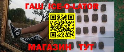 синтетический гашиш Старая Купавна