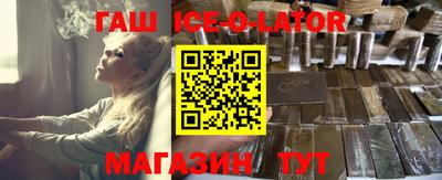 синтетический гашиш Старая Купавна