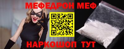 MESCALINE Тара