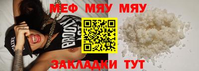 MESCALINE Тара