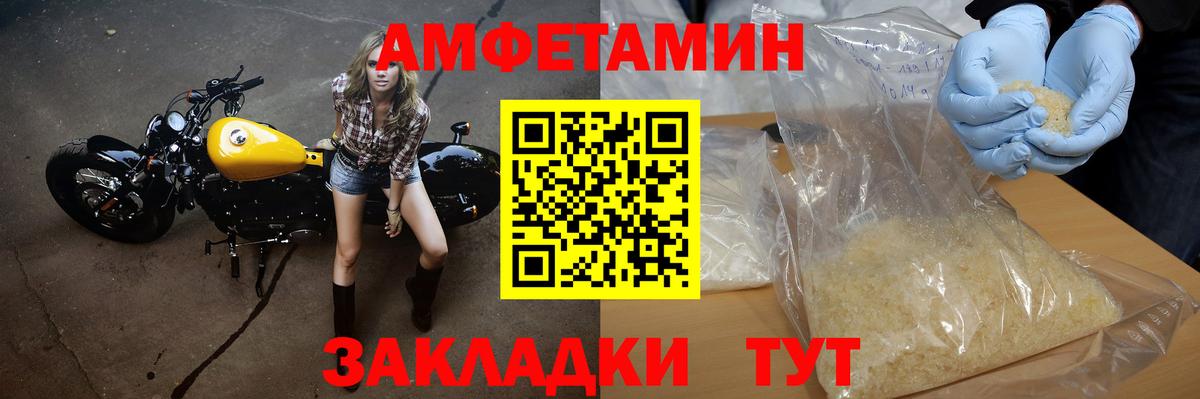 Конопля  LSD-25  ГАШ  МЕФ кристаллы  Вход с VPN  Таганрог  Гашиш  Марихуана  Меф МЯУ МЯУ 
