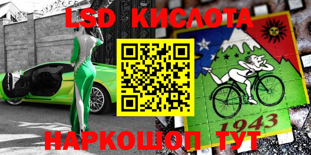 Марки 25I-NBOMe 1,8мг  Вход с VPN  Таганрог 
