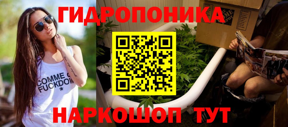 Бошки Шишки индика  Канабис Bruce Banner  Вход с VPN  Таганрог  Бошки Шишки марихуана 