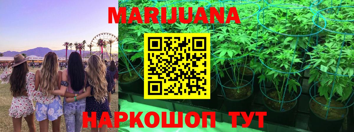 NBOMe Таганрог